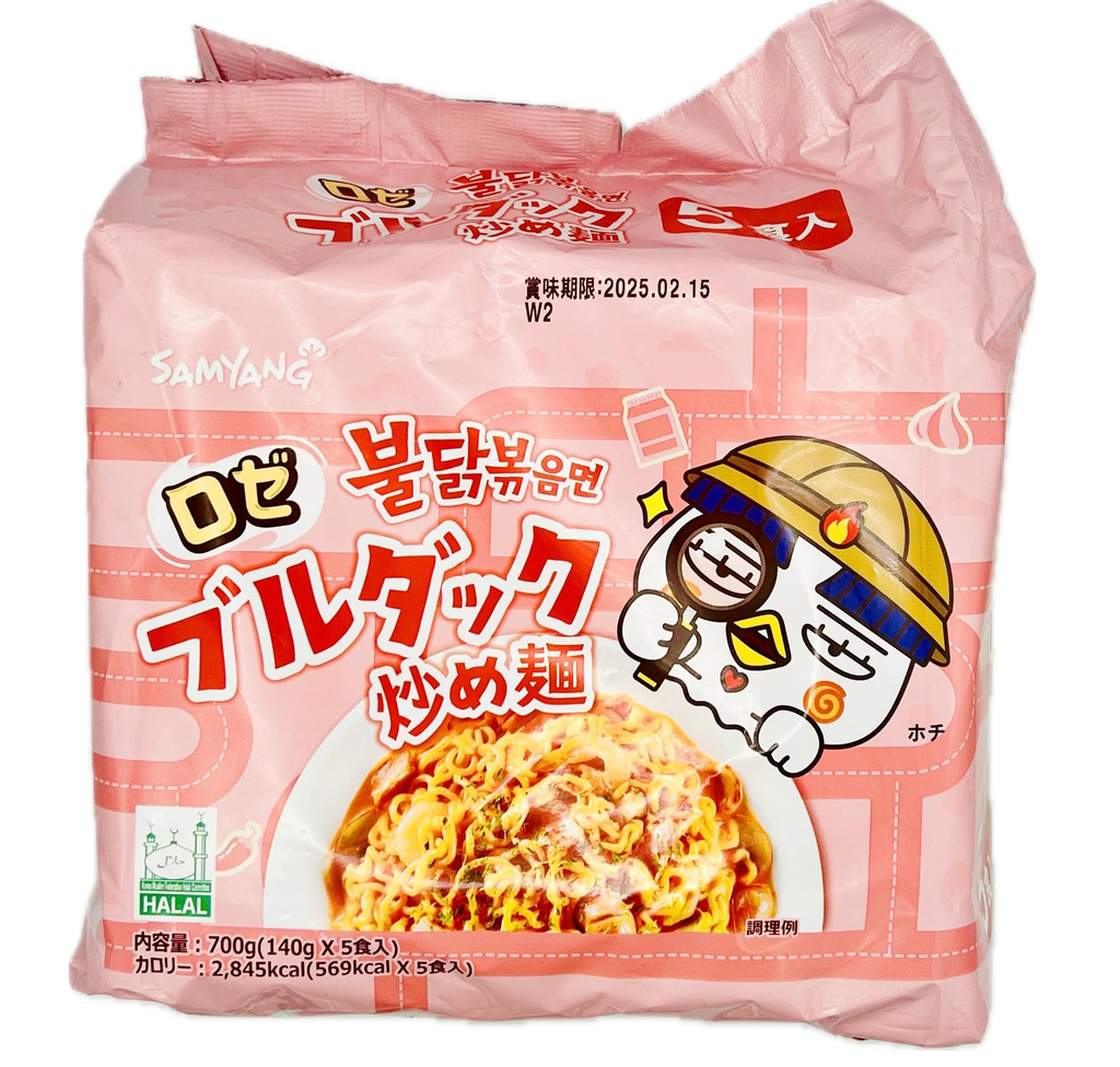 [SR] Samyang Buldak Rose Multi 5X8x140g