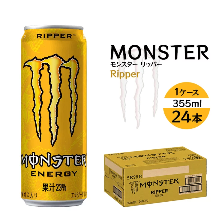 Monster Energy Ripper Japan 24x355ml