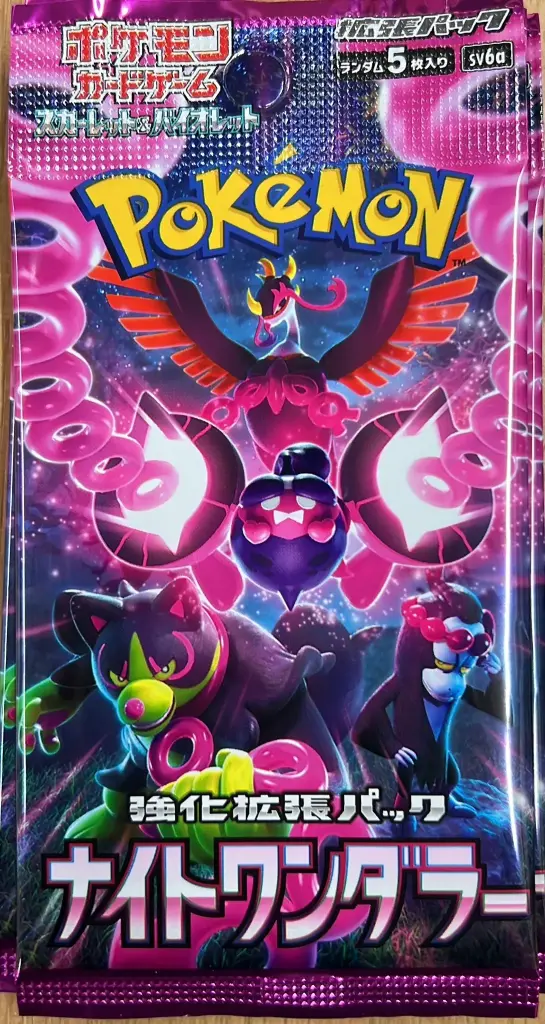 Pokémon Night Wanderer Japanese Booster 5 packs