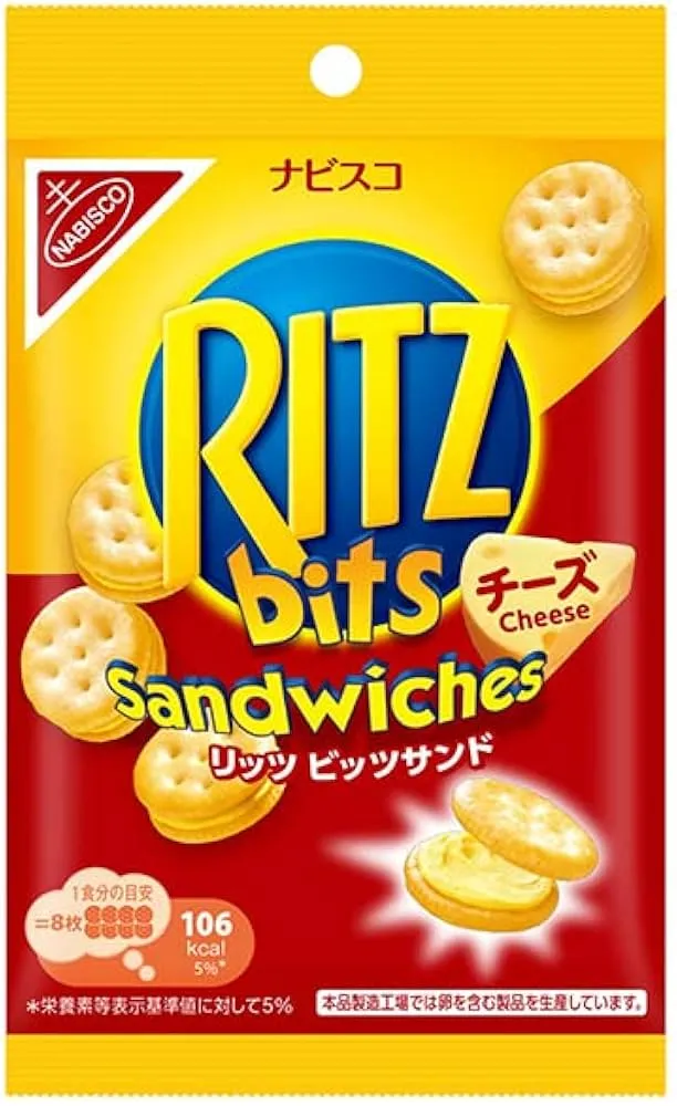 Nabisco Japan Ritz Bits Sandwiches 10x51g