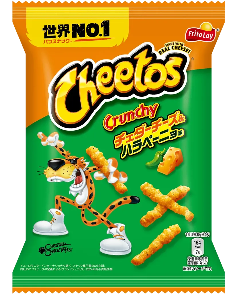 Frito Lay Cheetos Japan Cheddar Cheese & Jalapeño 12x70g
