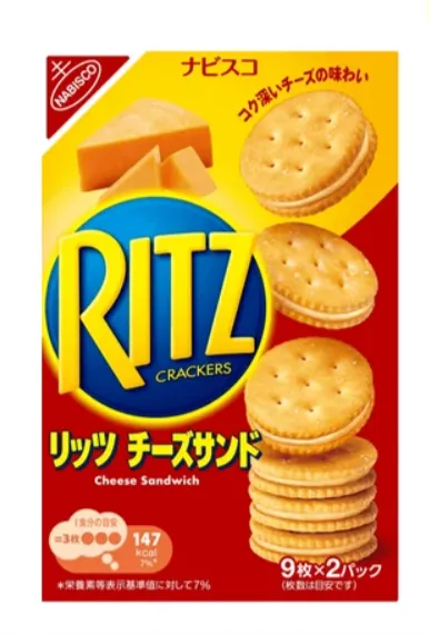 Nabisco Japan Ritz Cheese Crackers 10x128g