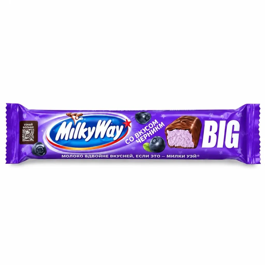 Milkyway Blueberry Big Chocolate Bar 18x90g