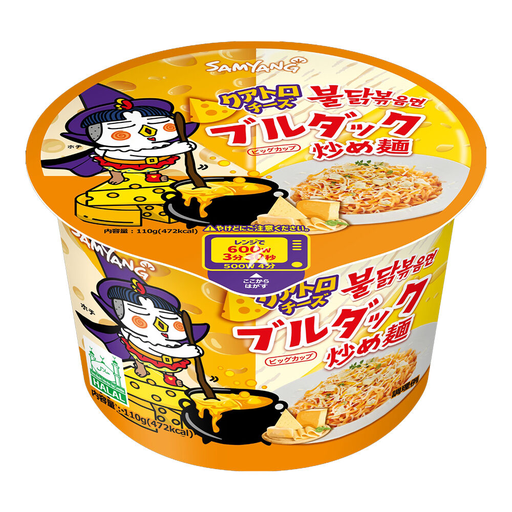 [SQCB] Samyang Quattro Cheese Bowl 16x105g